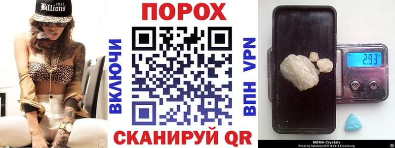 АМФЕТАМИН 97% Югорск