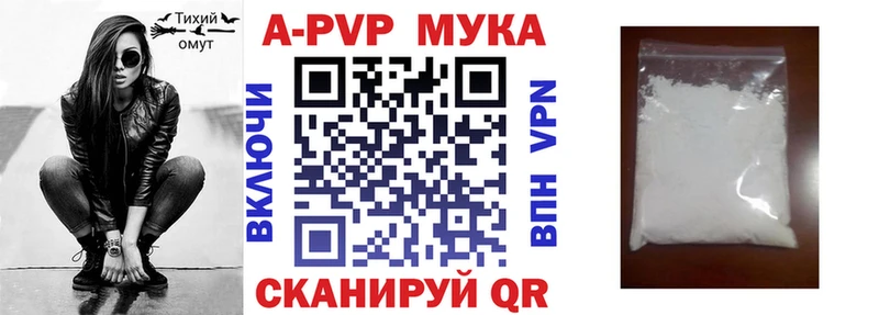 A PVP мука  Югорск 