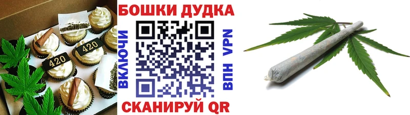 Canna-Cookies конопля MEGA сайт Югорск купить наркотик