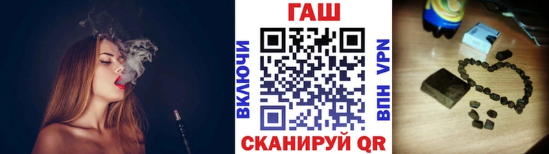 ГАШИШ Cannabis  Югорск 