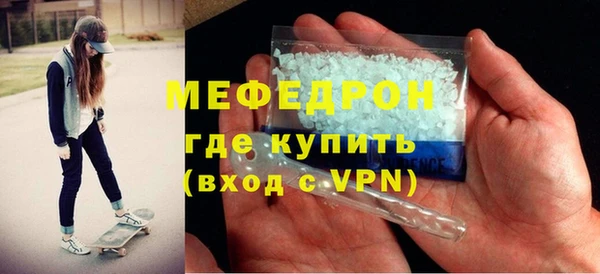 MESCALINE Абдулино