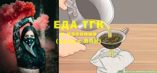 MESCALINE Абинск