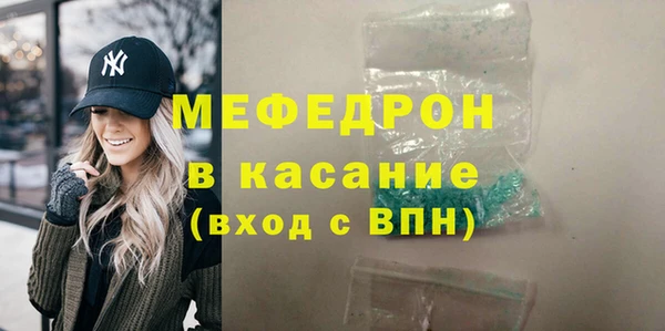 MESCALINE Абдулино