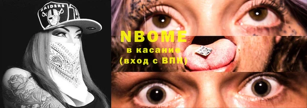 прущая мука Абаза