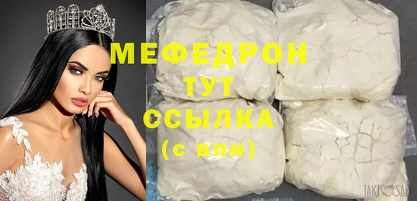 MESCALINE Абдулино