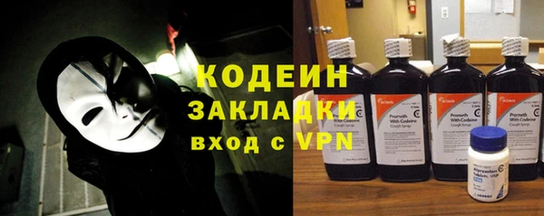 MESCALINE Абдулино