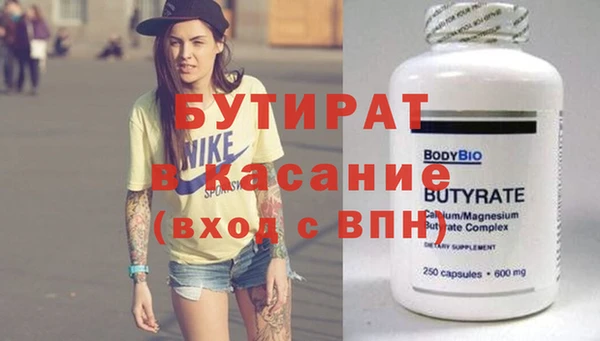 MESCALINE Абдулино