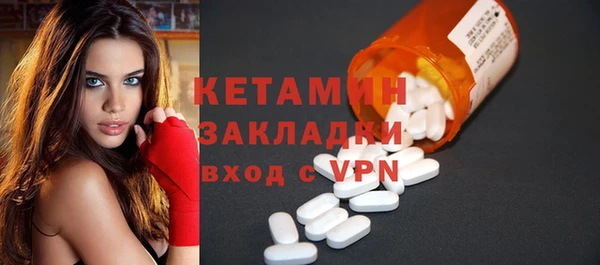 MESCALINE Абинск
