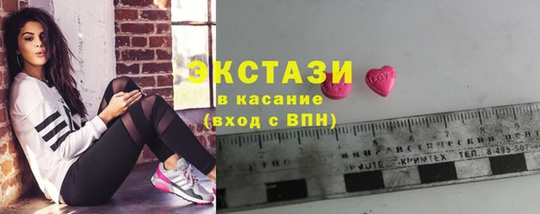 MESCALINE Абдулино