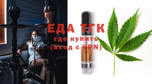 MESCALINE Абинск