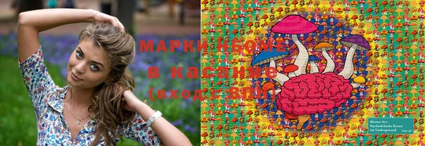 MESCALINE Абдулино
