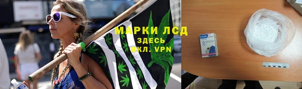 спайс Михайловск