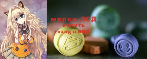 MESCALINE Абинск