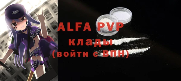 MESCALINE Абинск