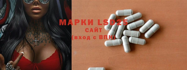 MESCALINE Абдулино