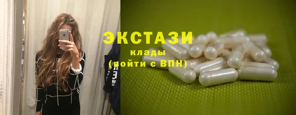 MESCALINE Абдулино