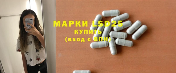 MESCALINE Абдулино