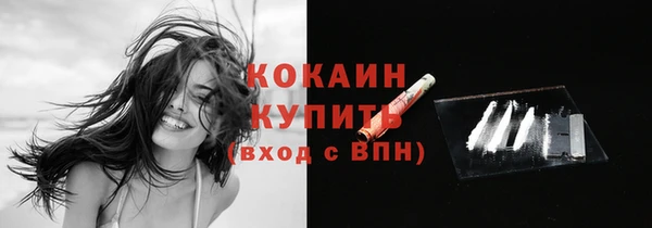 MESCALINE Абинск