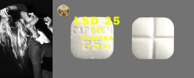 MESCALINE Абинск
