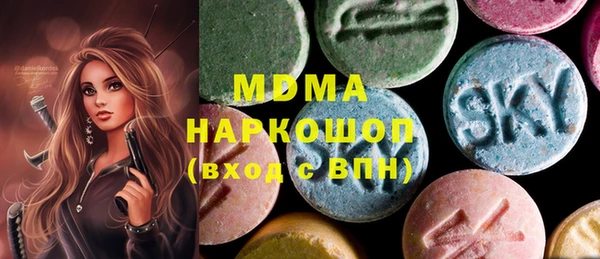 MESCALINE Абдулино