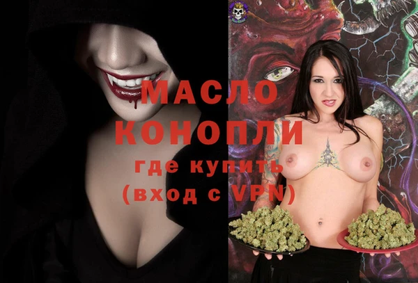 MESCALINE Абдулино
