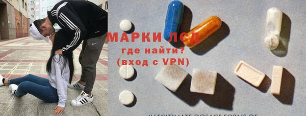 MESCALINE Абдулино
