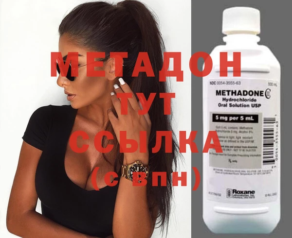 MESCALINE Абинск