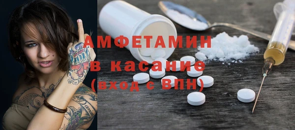 MESCALINE Абдулино