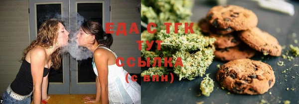 прущая мука Абаза