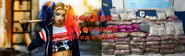 MESCALINE Абдулино