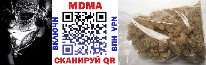 МДМА VHQ Югорск