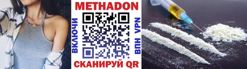 MEGA маркетплейс  Югорск  МЕТАДОН белоснежный 