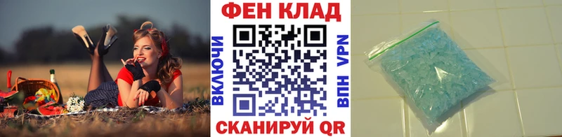 Первитин винт маркетплейс состав Югорск